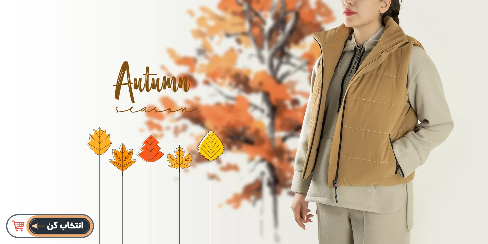 پافر زنانه پاییزه زمستانه بهاره کالموریا